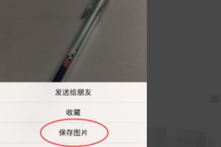 转发朋友圈怎样把文字和图片一起转 