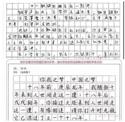 如何看待给小朋友报名写字班 你建不建议报名写字班