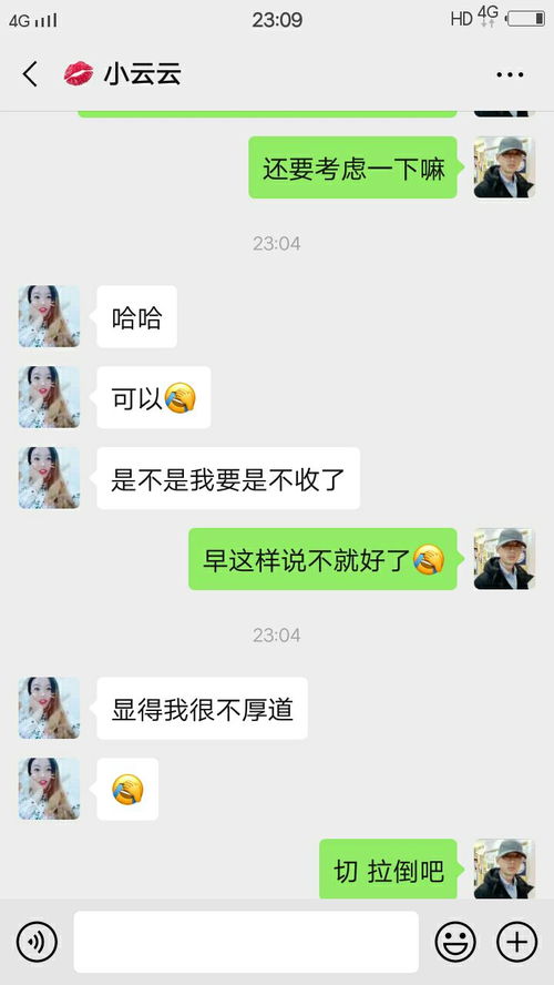 女生接受你的礼物说明什么 