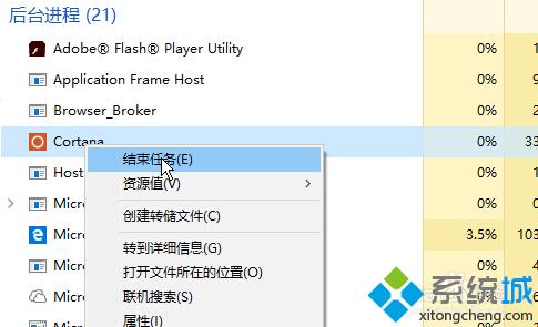 win10如何禁止后台