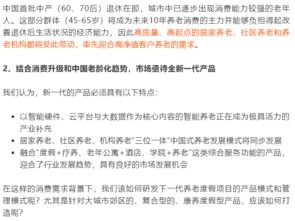 国内为何缺乏经典的康养文旅项目 成功打造第一流康养项目的六大要素