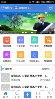 ceo交易所app官网下载