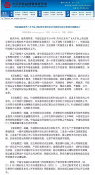 科创板设置50万准入门槛的原因是什么？道科创怎么看待这件事？