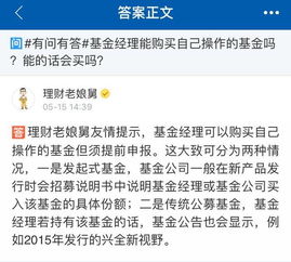 您能具体解释下基金公司是干什么的吗？我是新手