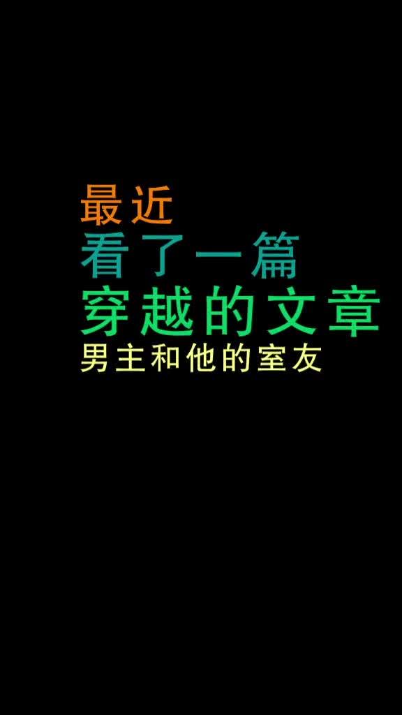 你看过最搞笑的言情小说是什么(超级搞笑的言情小说推荐)