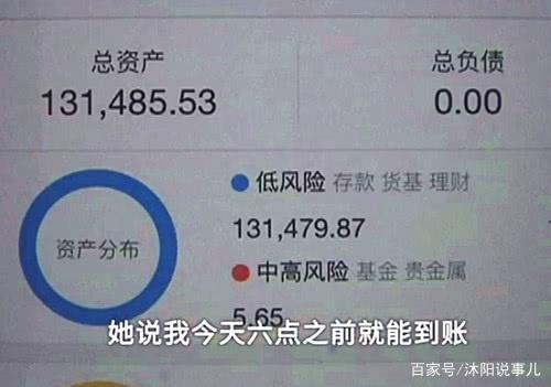 理财到期预约赎回日不到能取吗