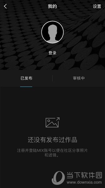 MIX滤镜大师怎么注册 MIX滤镜大师注册教程