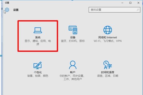 win10右下图标显示不出来