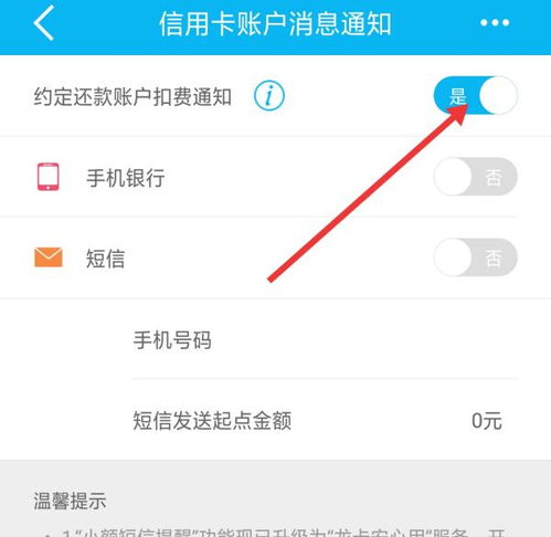 平安信用卡账单日,和还款日,会发短信提前通知吗 ，平安信用卡已还款短信提醒