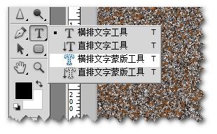 使用Photoshop制作大理石刻字效果 