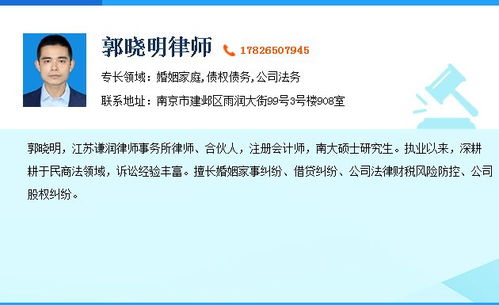 股东出资不实、抽逃出资的情形及如何举证