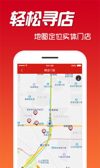 必发彩票app最新版官网-探究科技与娱乐结合的新时代潮流