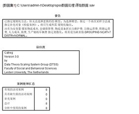 毕业论文回归分析怎么做,毕业论文回归分析不显著,毕业论文回归分析要求多少