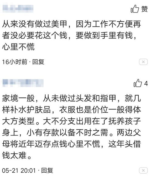 我眼中的幸福感,是兜里有钱,心中有爱