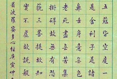 他刻苦练字30余载,其楷书笔法精到,字中有画,楷中带行,有味道