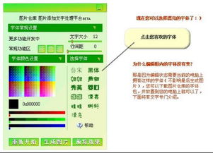 我想把梦幻截图美化然后再加上好看的字体..那要怎么弄.. 