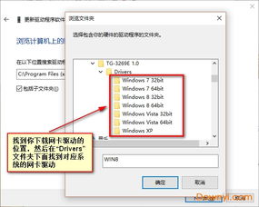 wn821n安装win10驱动