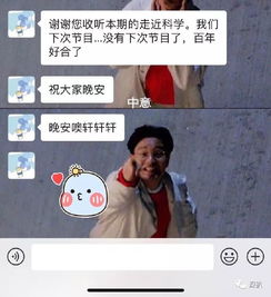 被男朋友惹生气后关机睡觉,醒来后收到他发来的99 条信息