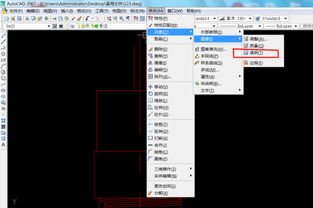 CAD 图片透明 怎么用