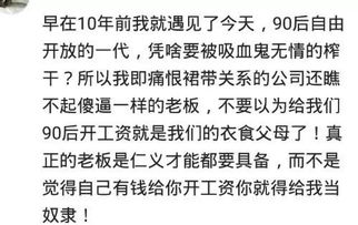 为什么90后炒股的人越来越多?