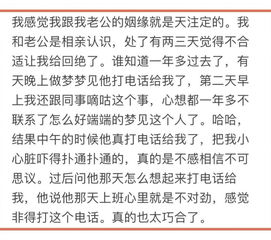 不得不信 正缘是不会错过的,该和你结婚的人就一定会和你结婚 