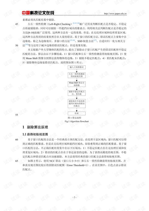 毕业论文做数据时需要剔除极端值吗