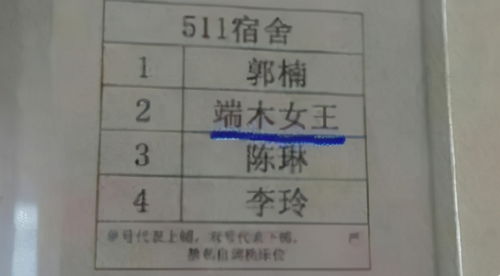 高中生的 奇葩名字 走红,全名昂贵不随父母姓,或成全国独一份