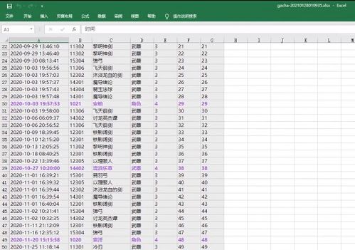 原神抽卡记录导出工具下载 原神抽卡记录查询工具下载 西门手游网 