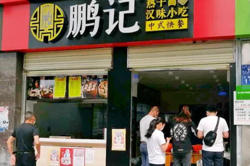 武汉餐饮外卖加盟项目排行榜快餐店加盟10大品牌有哪些 