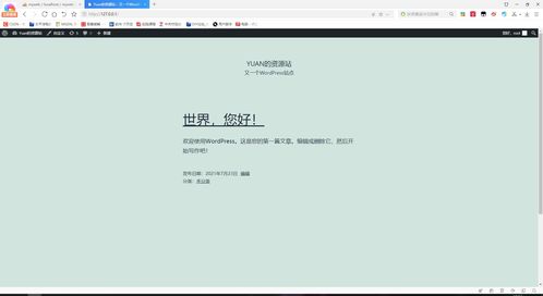 一键生成文章的网站(一键生成文章的网站叫什么)