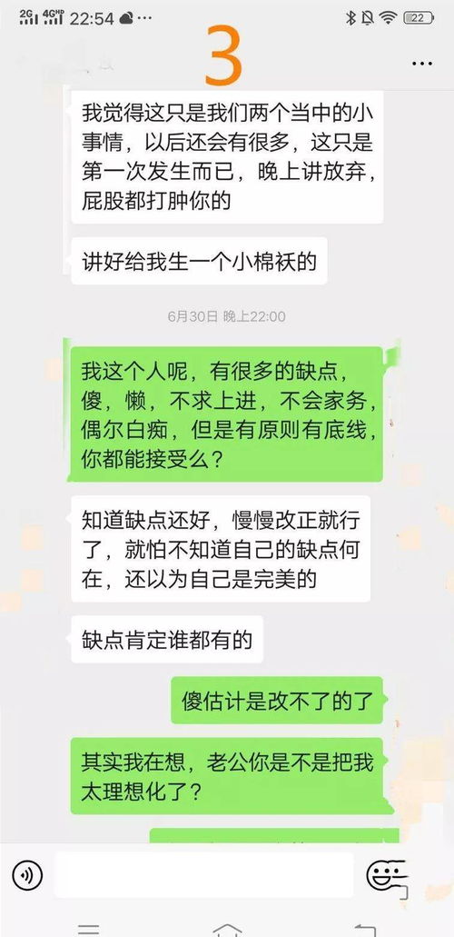 喜欢的男生在这个时候忽然不理你,证明你遇到骗子了,赶紧删了他