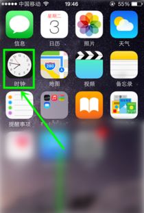 苹果平板封面怎么弄好看？怎么设置平板封面的时钟(苹果ipad封面图)