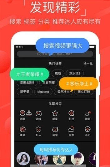 火必下载app最新版,火必app是web3.0吗