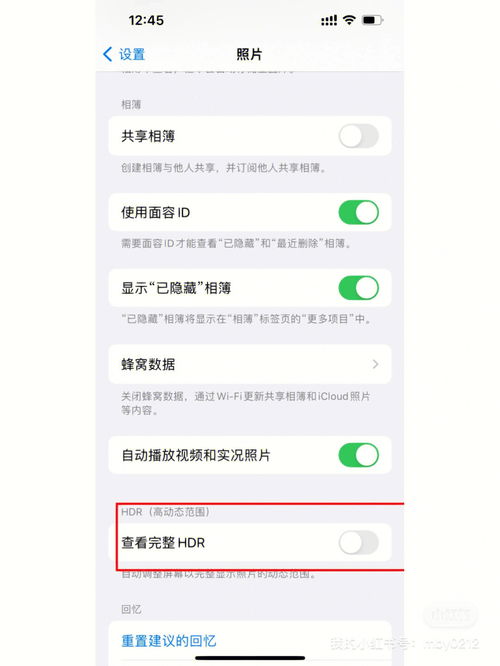 iPhone13原相机冷白皮拍照设置 