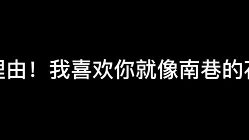 你就是独一无二 