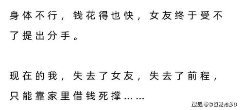 恋爱10年终分手 对不起,我真的不想陪你受苦