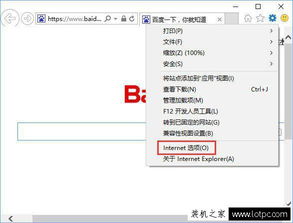 win10英雄联盟无法连接网络连接失败怎么办啊