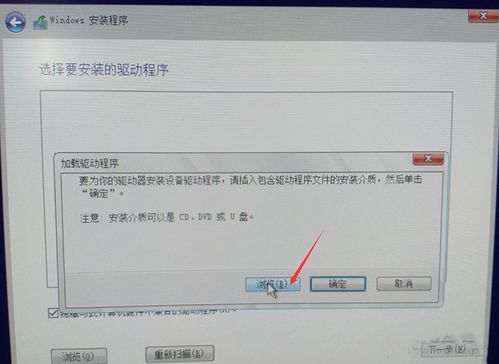 win10如何识别外接固态