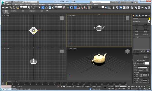 3DMAX灯光太亮了如何调暗 