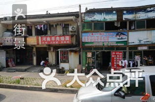 上海七宝附近有什么值得推荐的纹身店 