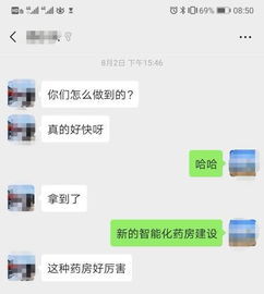 取药大提速 市一医院西药房自动发药机上线啦