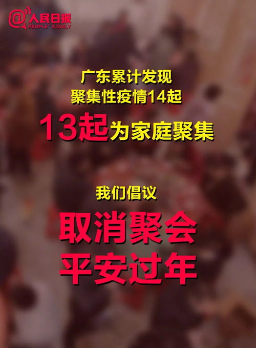 平顶山确诊2例 强烈建议取消聚会,不走亲戚 不串门,请为健康扩散