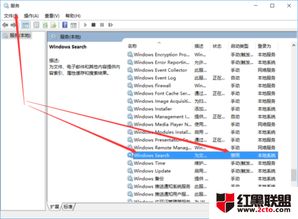 win10家庭版如何优化