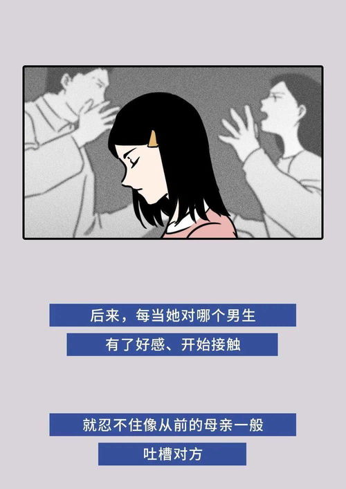 嫉妒曾经的小三：凭什么过得比我好(小三比我优秀很多)