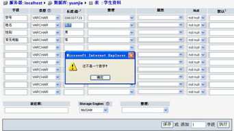 mysql建表时间字段默认当前日期(mysql设置默认值为当前日期)