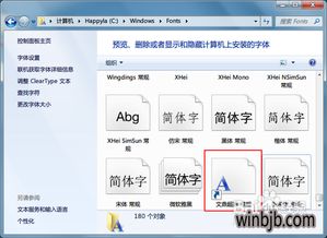 win10无法安装a字