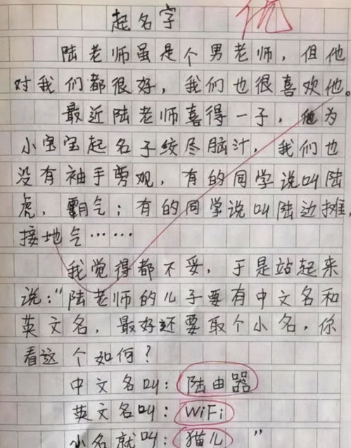 咯咯大笑造句（什么一会儿什么一会儿什么一会儿造句？）