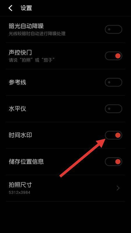 魅族手机相机拍照怎么显示时间和日期 