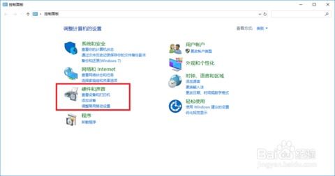 win10默认的声音怎么恢复