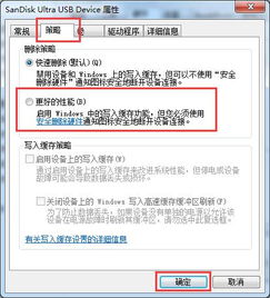 win10优盘显示需要格式化